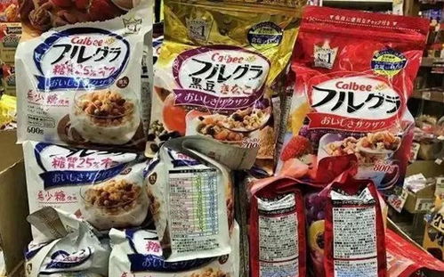 惊爆 中国再曝日本核辐射货物,谁来为我们的安全负责